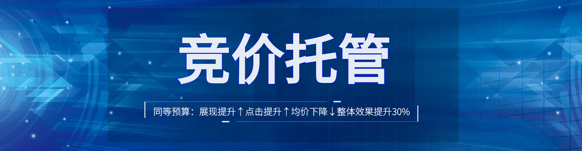 如东百度推广运营
