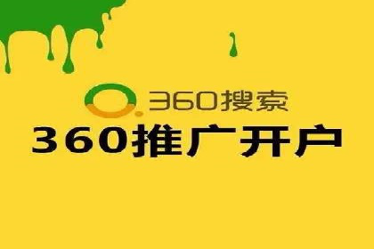 案例对比：SEM推广代运营前后变化